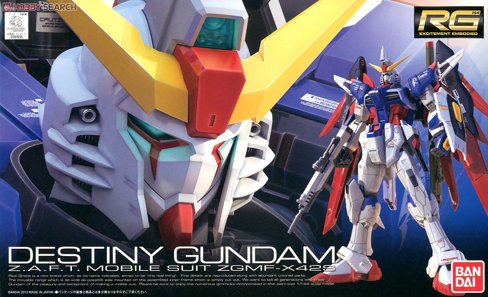 ZGMF-X42S デスティニーガンダム (RG) (ガンプラ) - ホビーサーチ
