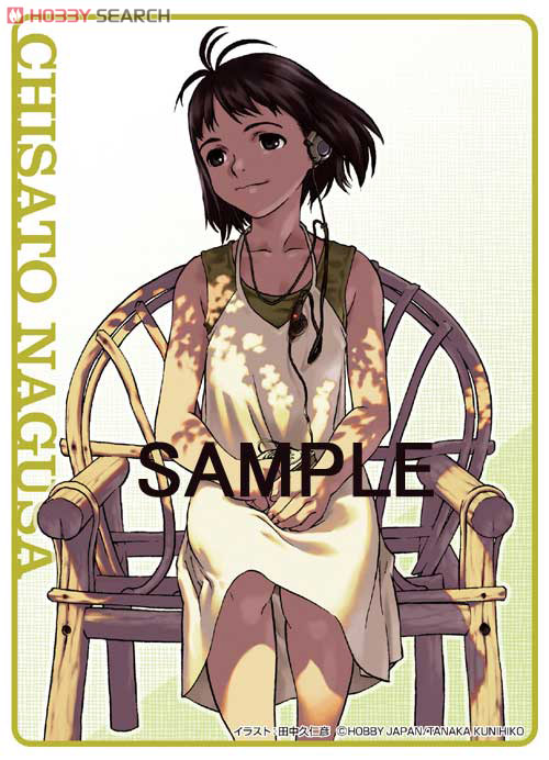田中久仁彦 カードスリーブ 第三弾 南草千里 (カードスリーブ