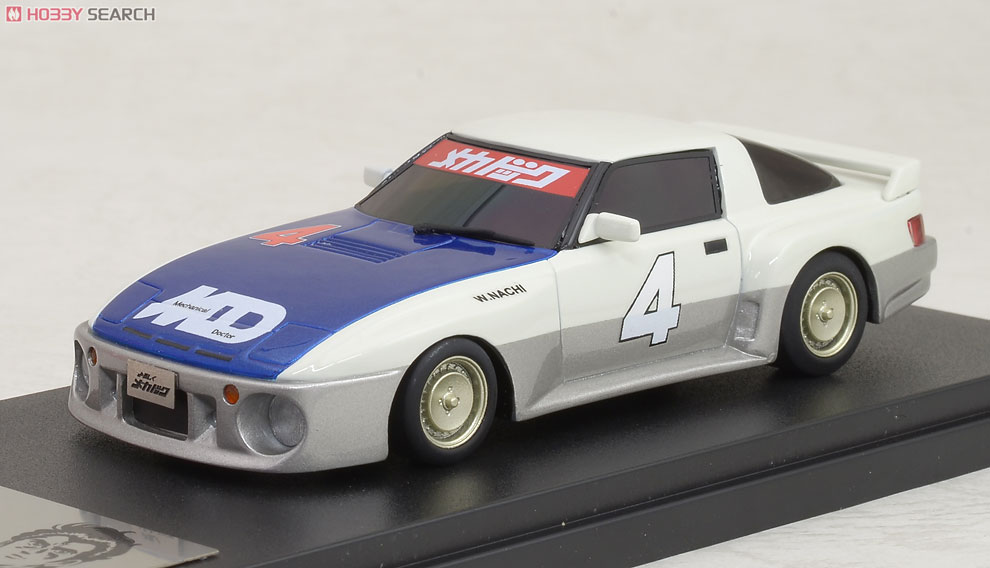 メカドック RX-7 モデラーズ ver. (ミニカー) - ホビーサーチ ミニカー