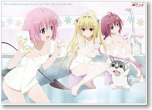 To LOVEる -とらぶる- ダークネス モモ＆ヤミ＆芽亜耐水ポスター
