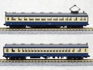 クモハ53-008 + クハ47 飯田線 (2両セット) (鉄道模型) - ホビーサーチ