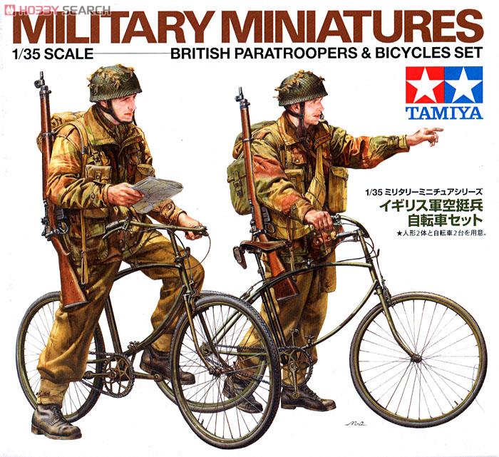 イギリス軍空挺兵自転車セット (プラモデル) - ホビーサーチ