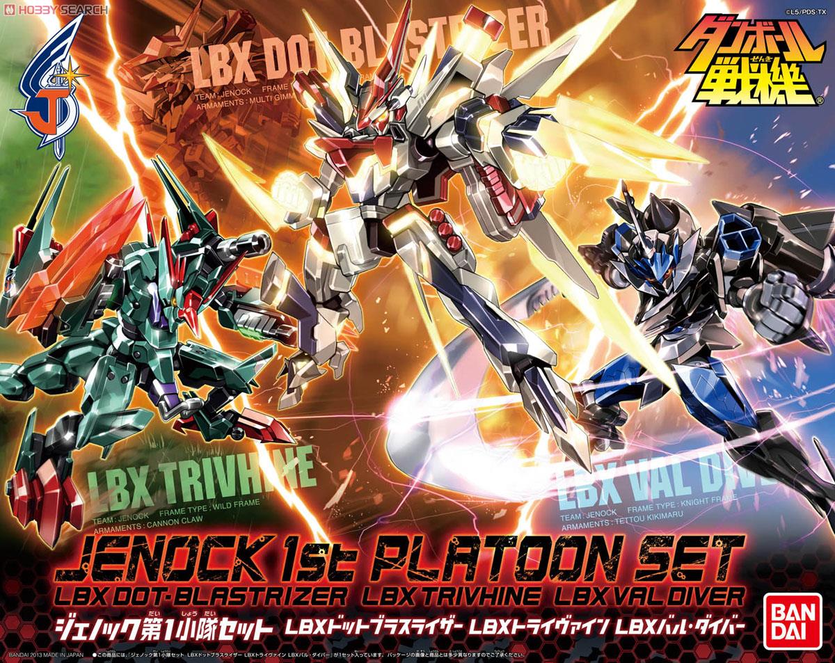 ジェノック第1小隊セット (LBX ドットブラスライザー、LBX トライ