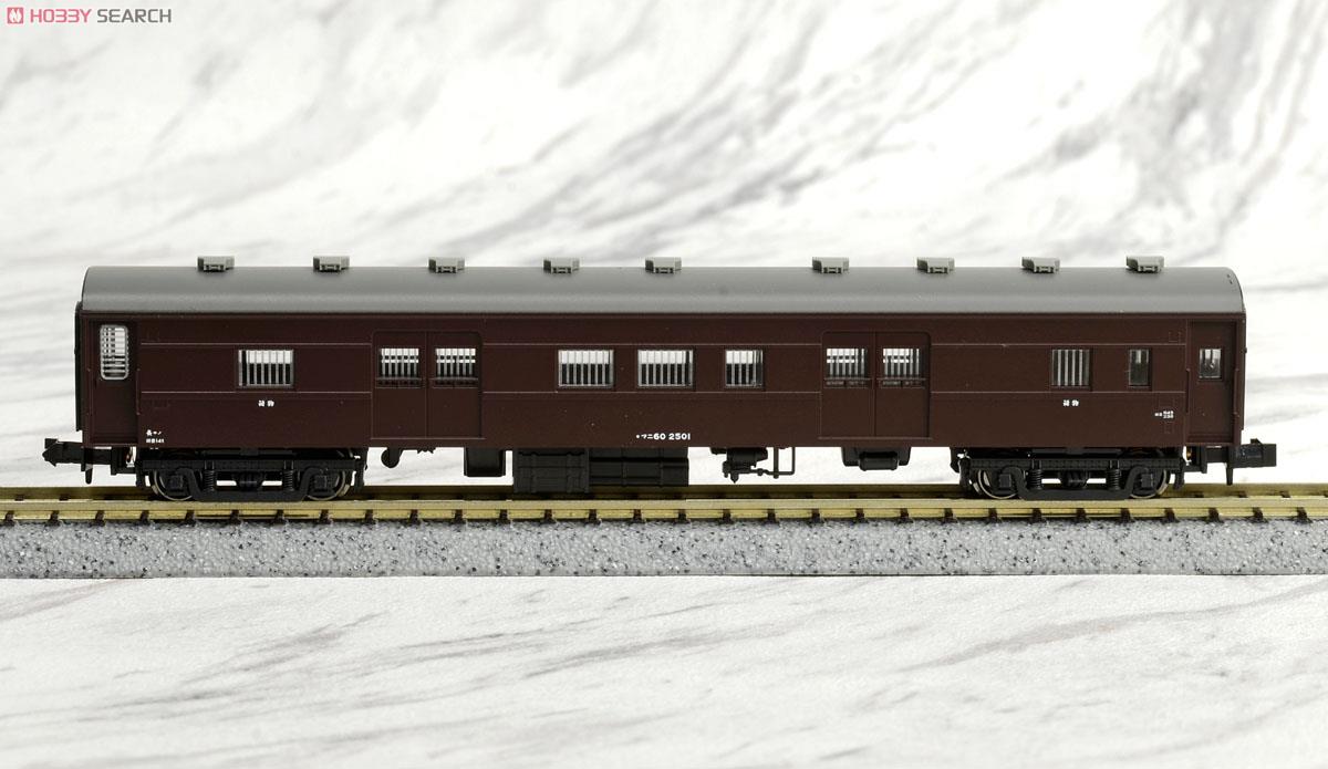 特別企画品】 スハ32系 中央本線普通列車 (7両セット) (鉄道模型