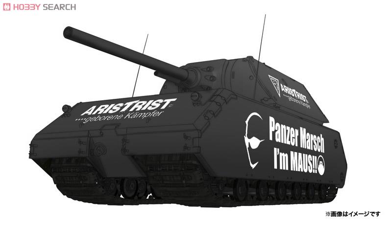 ガールズ＆パンツァー 蝶野正洋 超重戦車級王者 マウス (プラモデル