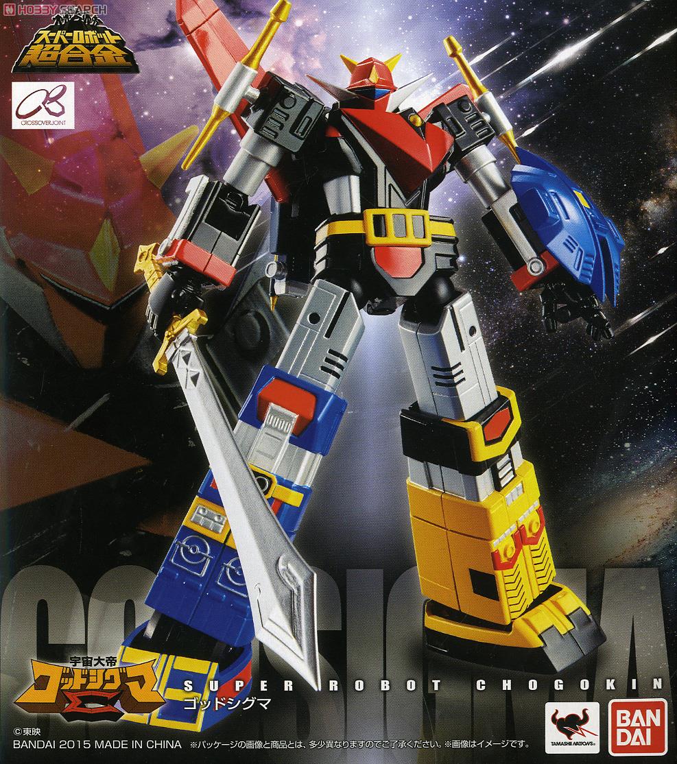 スーパーロボット超合金 ゴッドシグマ (完成品) - ホビーサーチ