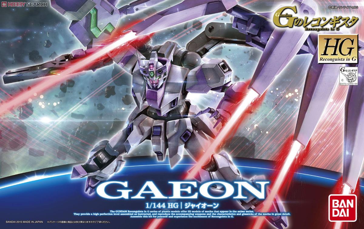 ジャイオーン (HG) (ガンプラ) - ホビーサーチ ガンプラ他