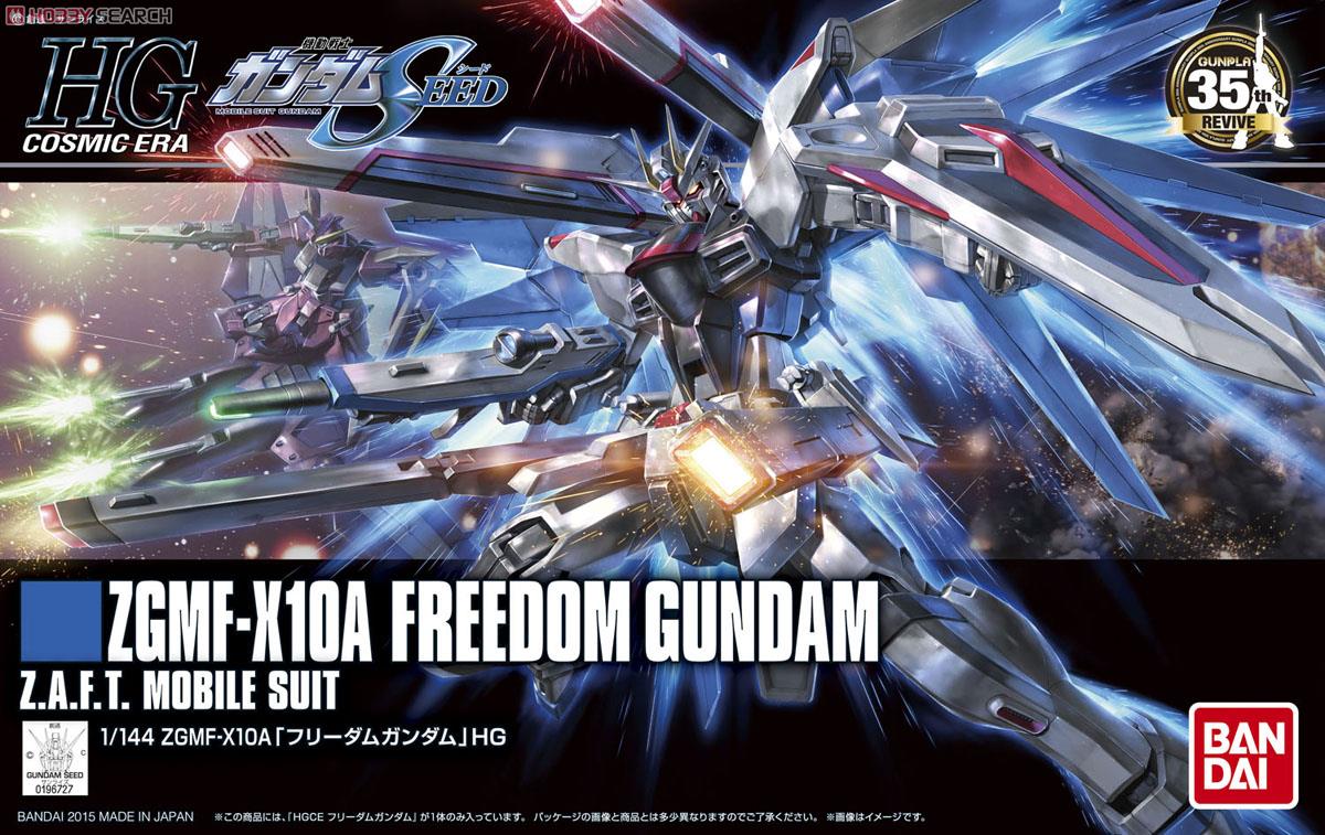 フリーダムガンダム (HGCE) (ガンプラ) - ホビーサーチ ガンプラ他