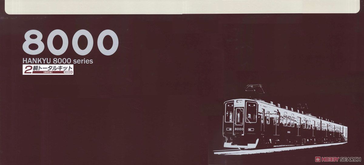 阪急番号板2811掘り字 HANKYU DENSHA SHOP 鉄道部品オークション2025夏