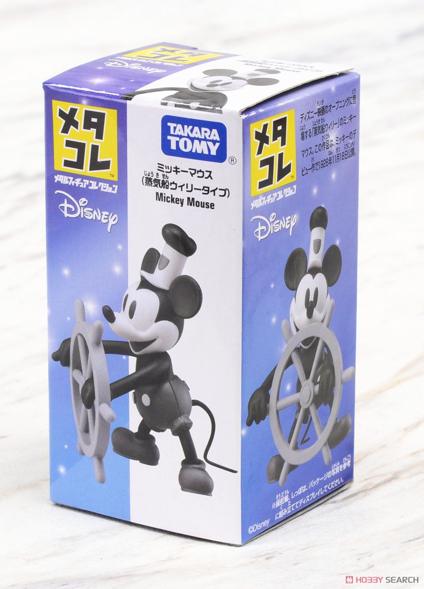メタコレ ミッキーマウス 蒸気船ウィリータイプ (完成品) - ホビー