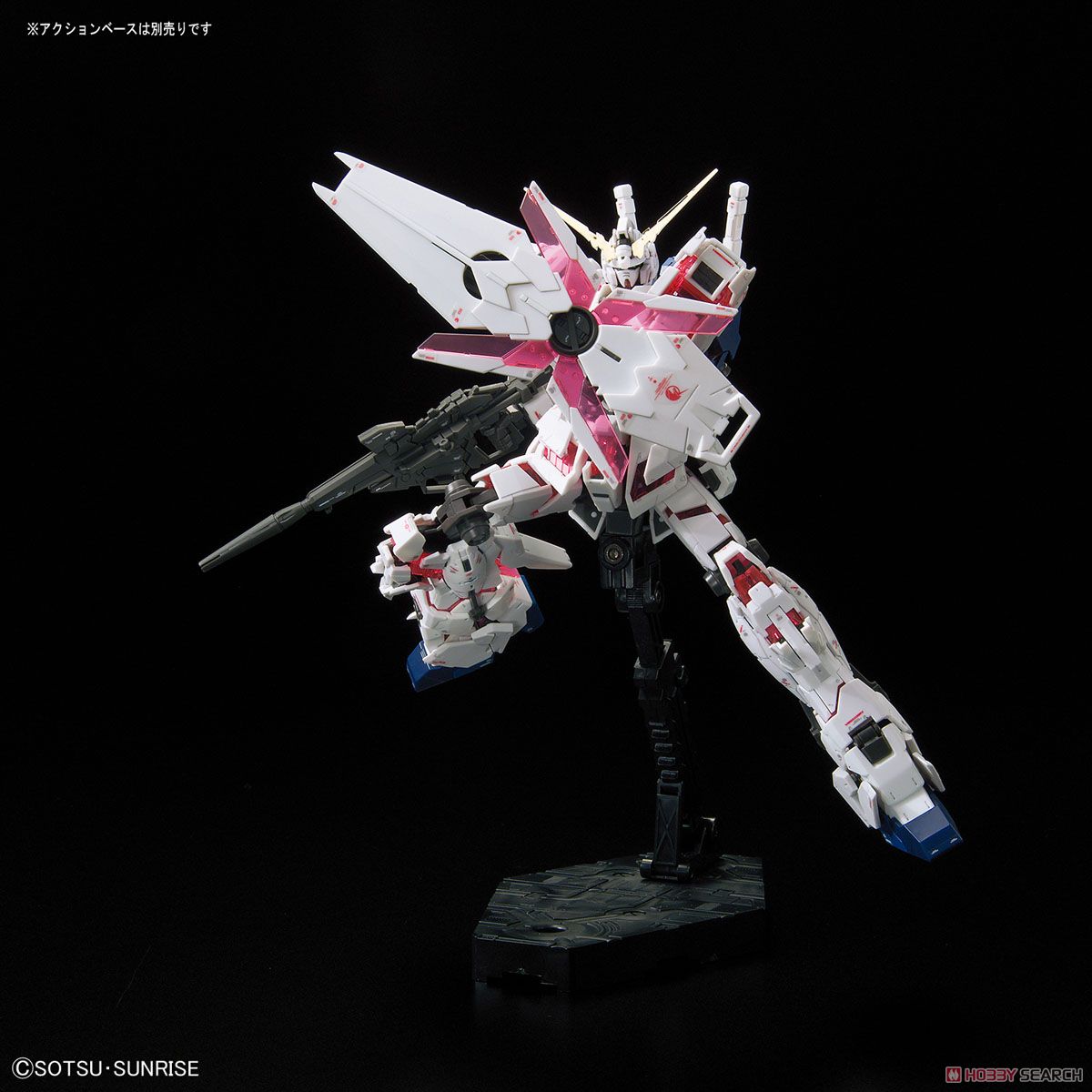 RX-0 ユニコーンガンダム (RG) (ガンプラ) - ホビーサーチ ガンプラ他