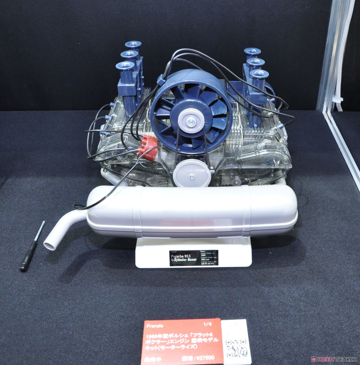 1966年型ポルシェ水平対向6気筒 「フラット6 ボクサー」エンジン 透明
