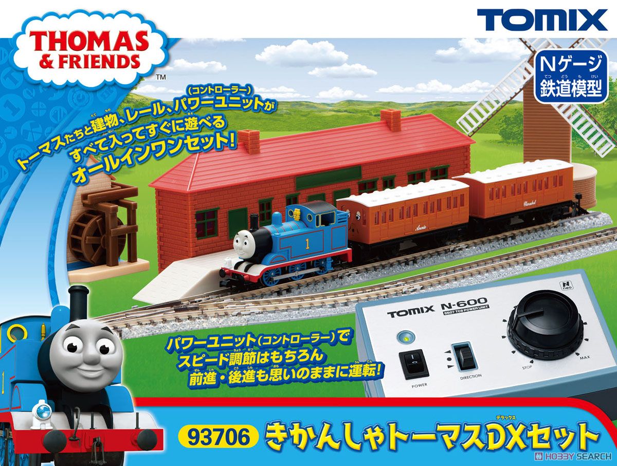 きかんしゃトーマスDXセット (鉄道模型) - ホビーサーチ 鉄道模型 N
