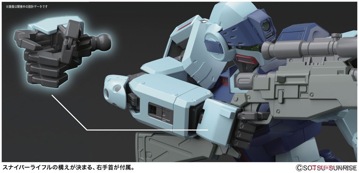 ジム・スナイパーII (MG) (ガンプラ) - ホビーサーチ ガンプラ他