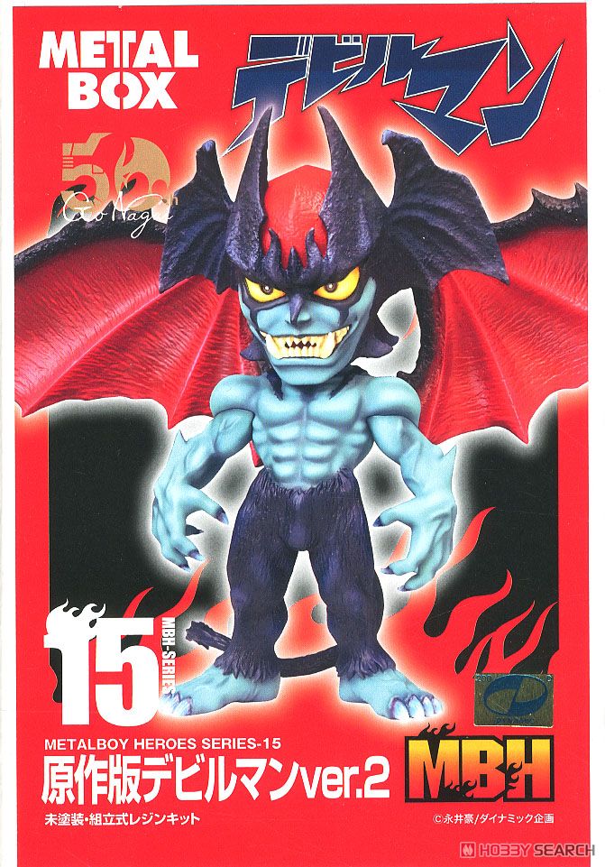 メタルボーイヒーローズ 原作版デビルマン ver.2 (ガレージキット