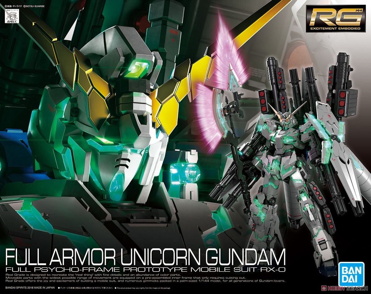 フルアーマー・ユニコーンガンダム (RG) (ガンプラ) - ホビーサーチ