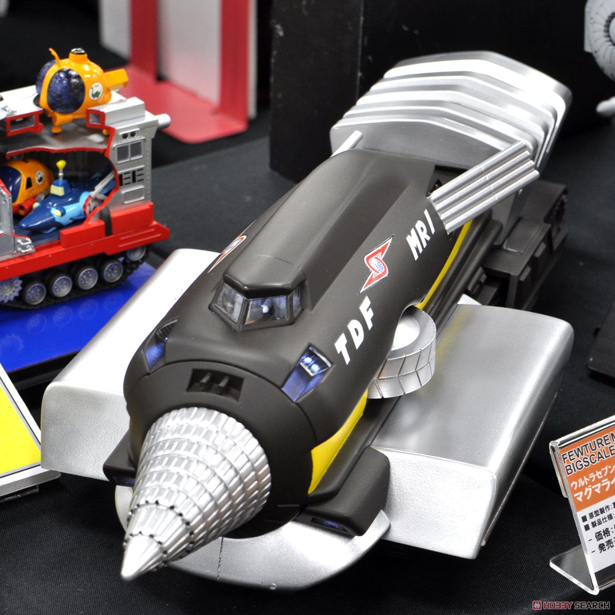 BIG SCALE 地底戦車マグマライザー (完成品) - ホビーサーチ ロボット
