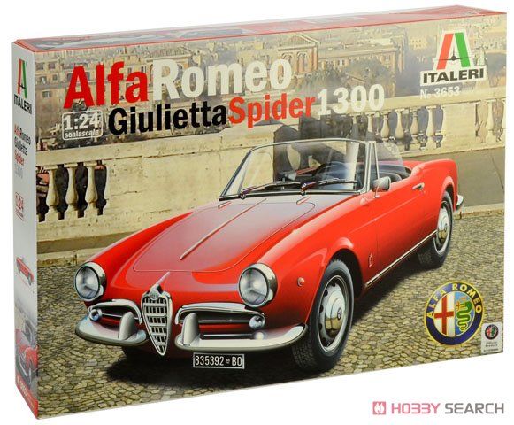 アルファロメオ ジュリエッタ スパイダー 1300 (日本語説明書付属