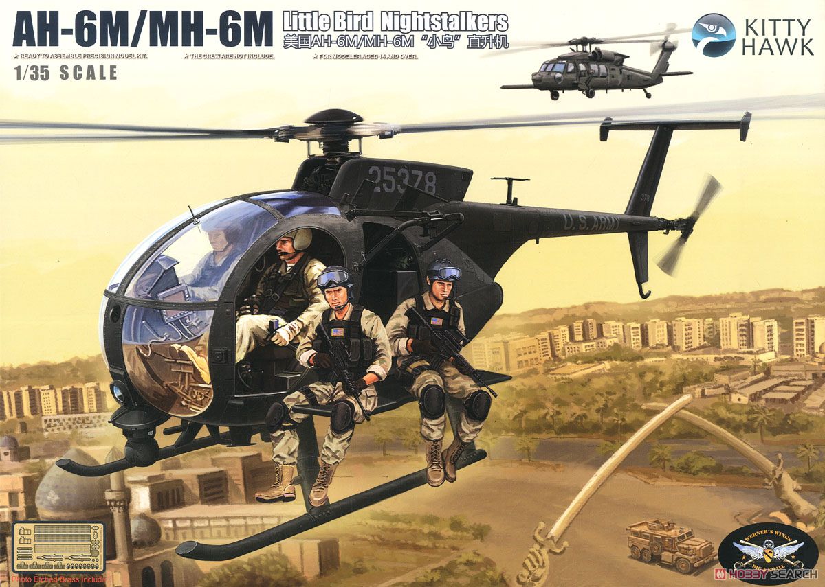 AH-6M/MH-6M リトルバード w/フィギュア6体 (プラモデル) - ホビー