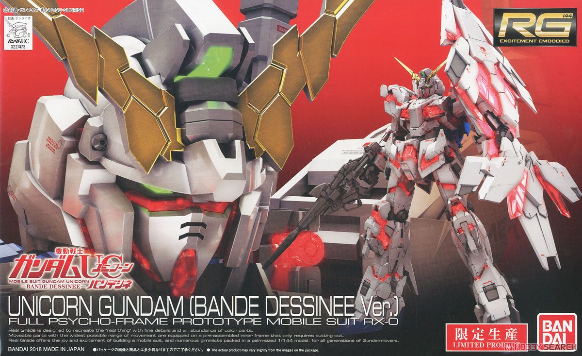 ユニコーンガンダム(バンデシネVer.) (RG) (ガンプラ) - ホビーサーチ