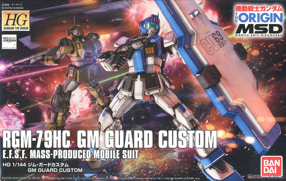 ジム・ガードカスタム (HG) (ガンプラ) - ホビーサーチ ガンプラ他