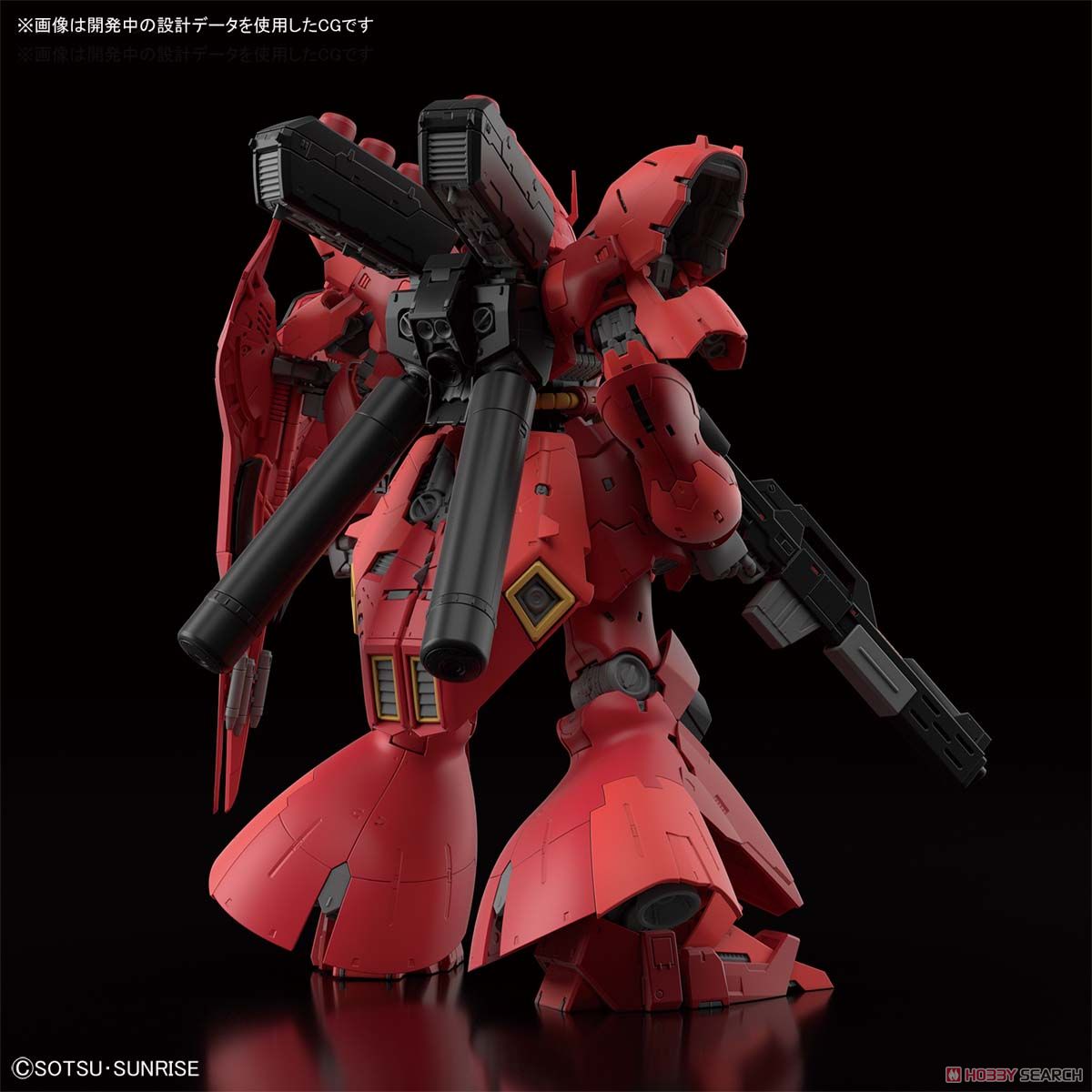 サザビー (RG) (ガンプラ) - ホビーサーチ ガンプラ他