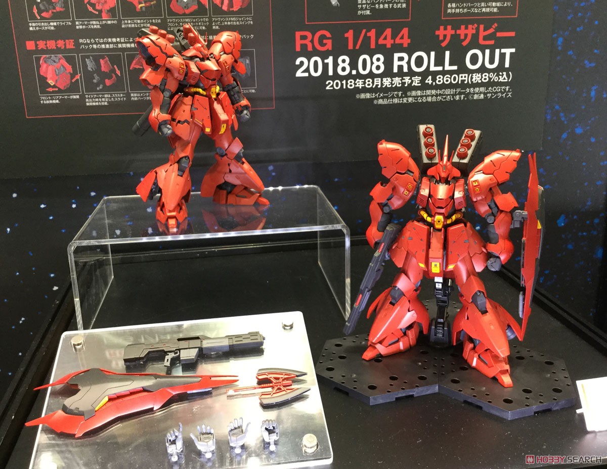 サザビー (RG) (ガンプラ) - ホビーサーチ ガンプラ他