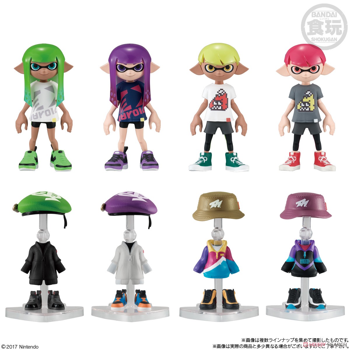 スプラトゥーン2 きせかえギアコレクション3 (8個セット) (食玩