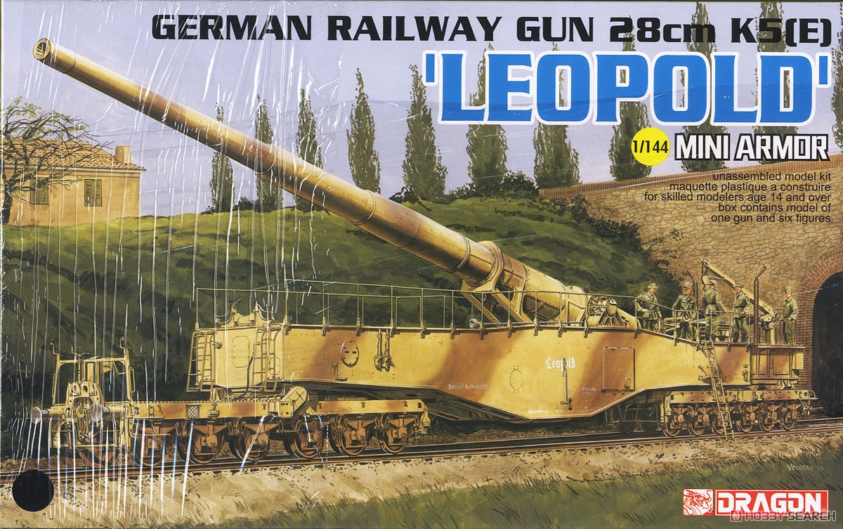 WW.II ドイツ軍 28cm列車砲 K5E `レオポルド` (パンツァーグレイ+