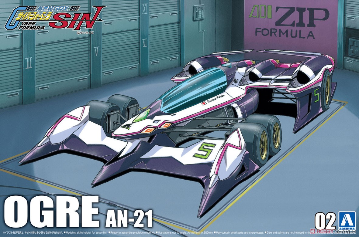 凰呀(オーガ) AN-21 (プラモデル) - ホビーサーチ ガンプラ他