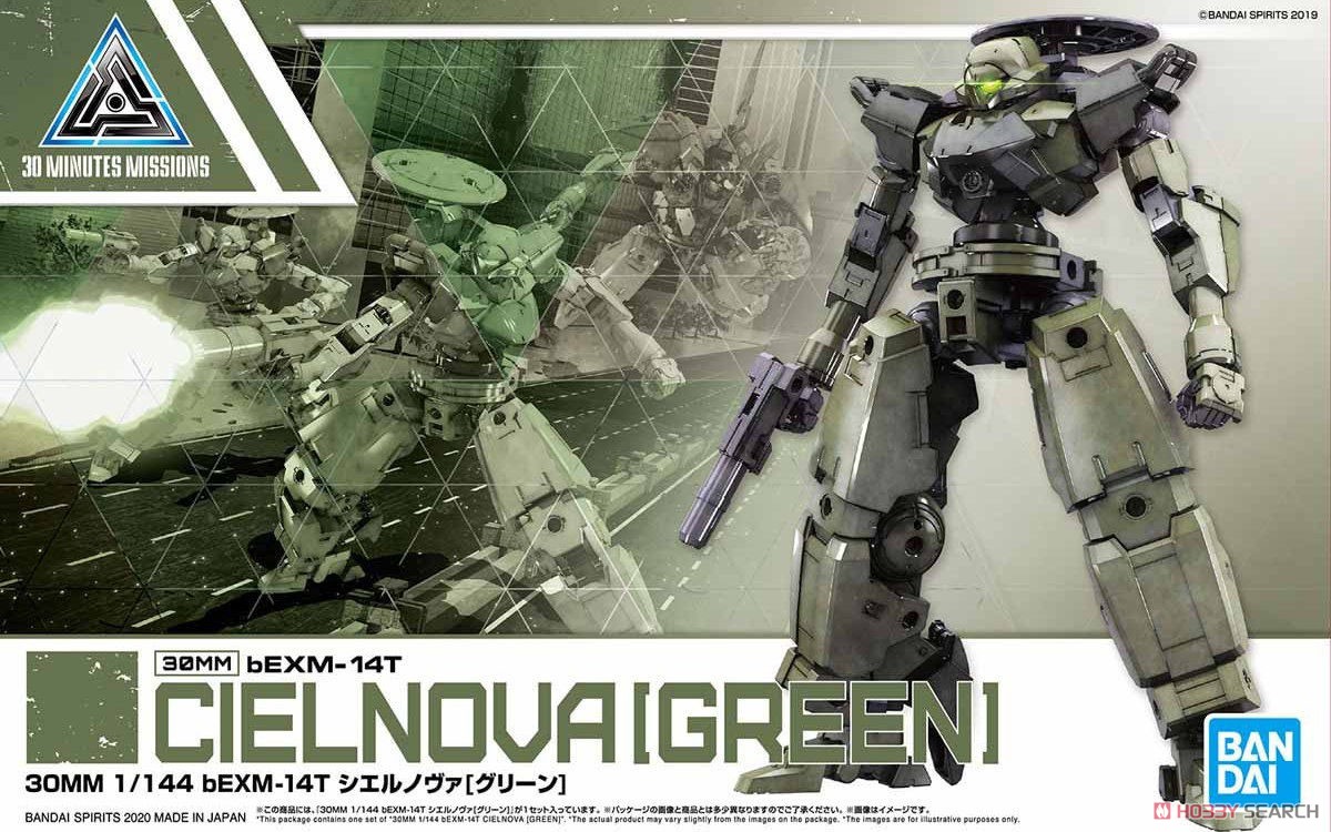 30MM bEXM-14T シエルノヴァ [グリーン] (プラモデル) - ホビーサーチ