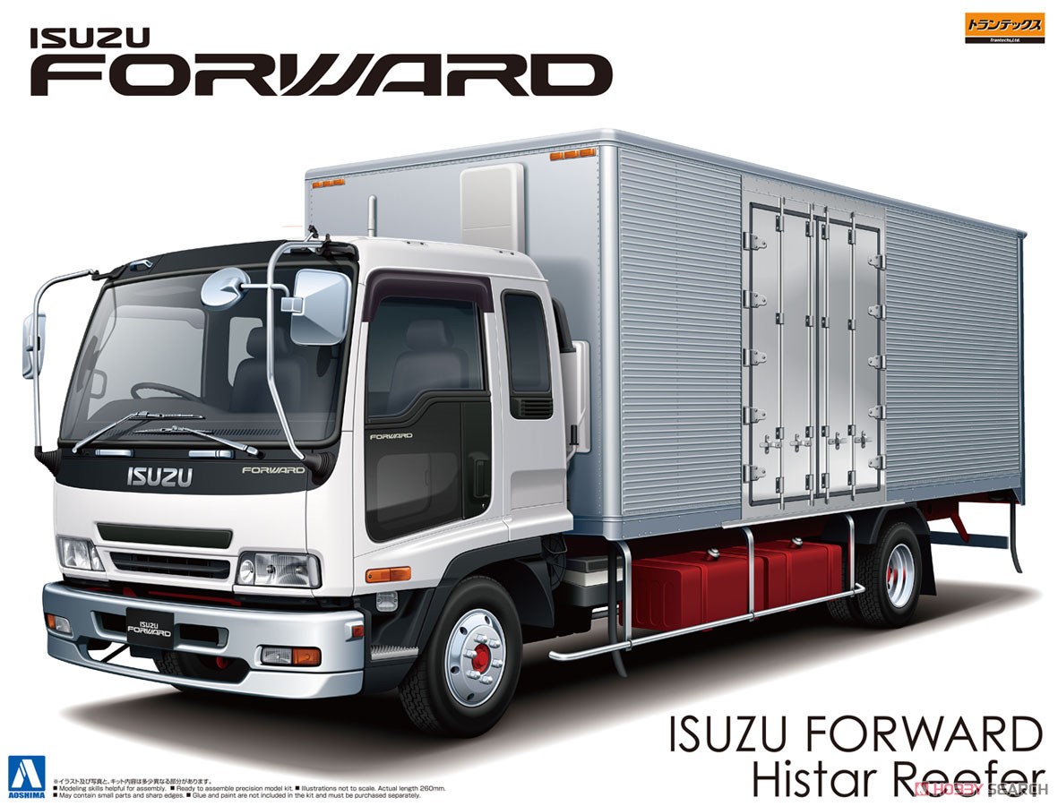いすゞ フォワード ハイスター冷凍車 (プラモデル) - ホビーサーチ