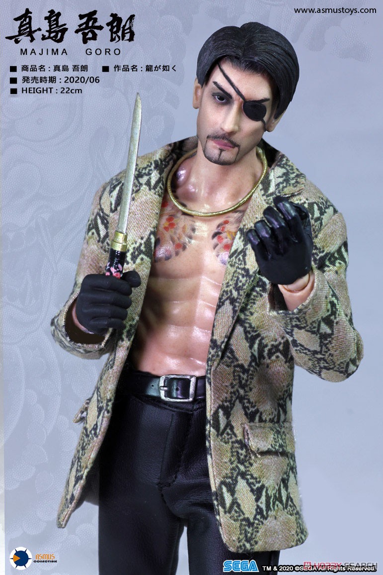 アルティメイト 8インチ 龍が如く 真島吾朗 コレクティブル アクション