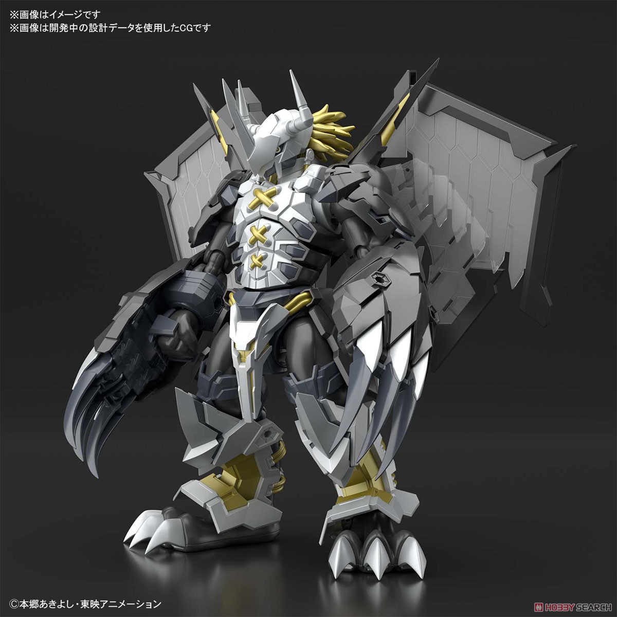 フィギュアライズスタンダード Amplified ブラックウォーグレイモン