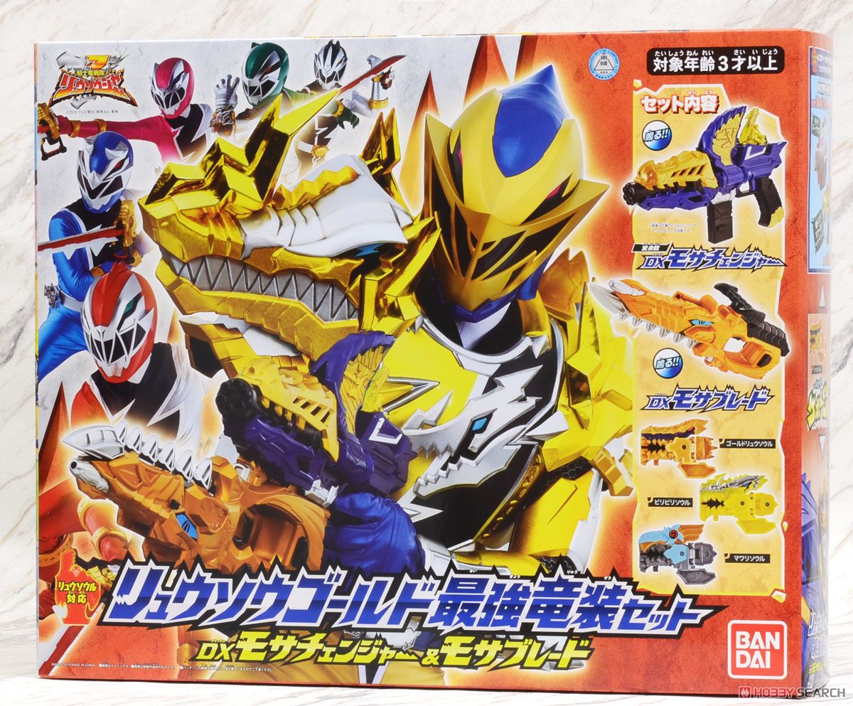 リュウソウゴールド 最強竜装セット-DXモサチェンジャー&モサブレード