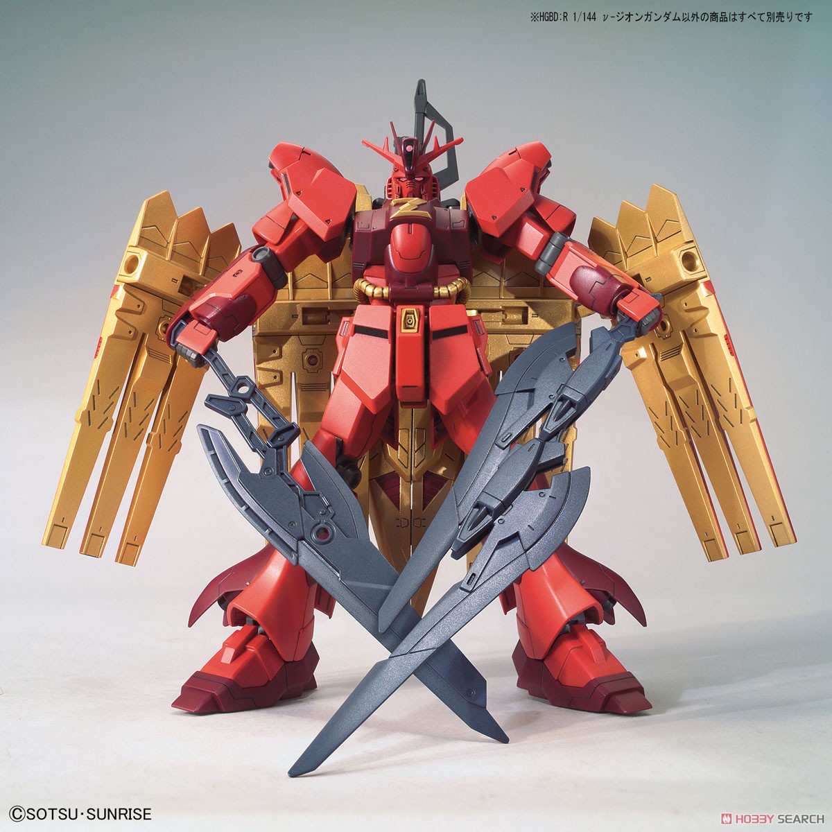 ν-ジオンガンダム (HGBD:R) (ガンプラ) - ホビーサーチ ガンプラ他