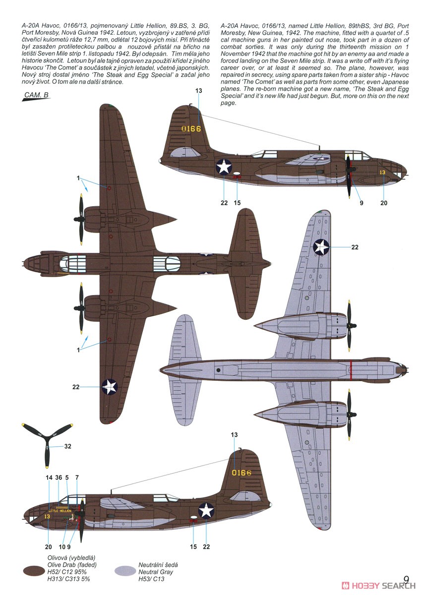 A-20A/B/DB-7C ハボック/ボストン 「初期ガンシップ」 (プラモデル