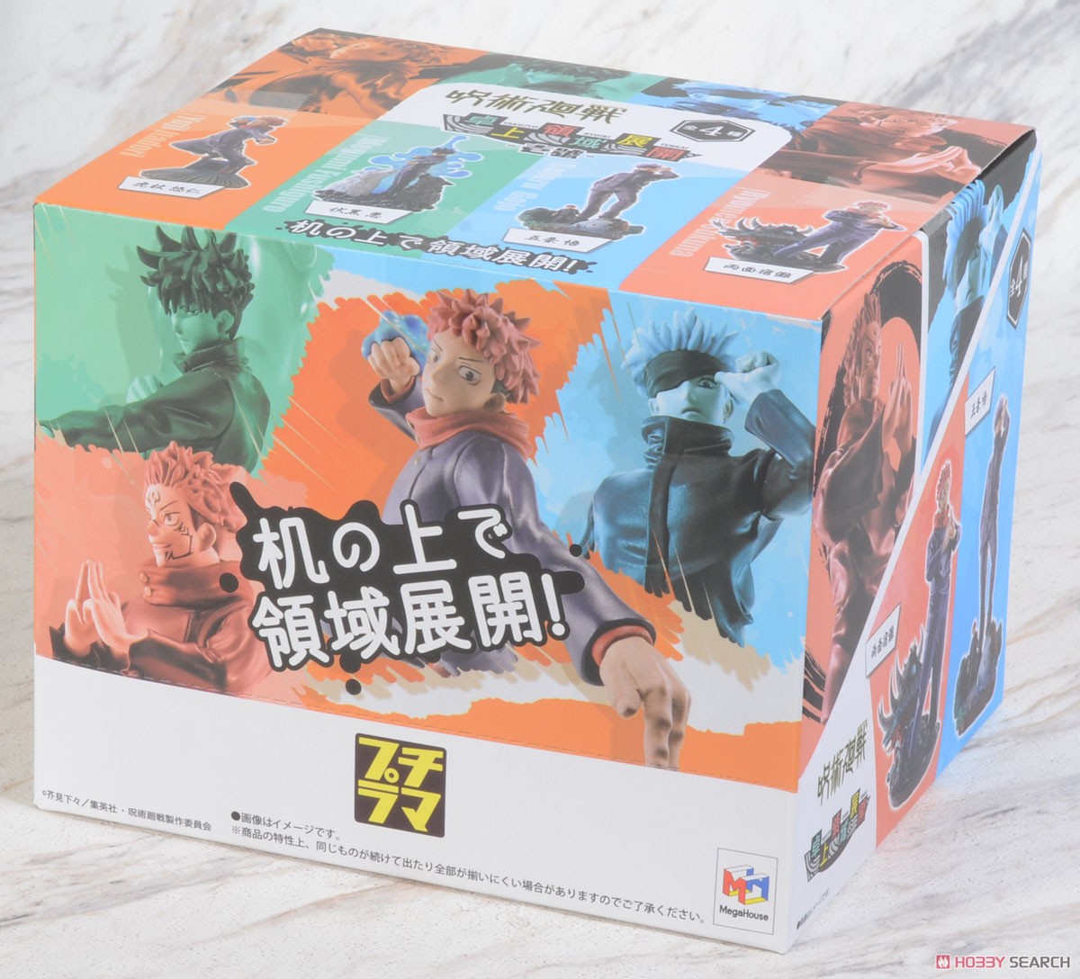 プチラマシリーズ 呪術廻戦 卓上領域展開 壱號 (4個セット