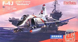 1/72 ファインモールド ファントム 航空機 - ホビーサーチ 通販