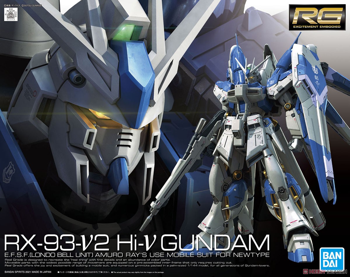 Hi-νガンダム (RG) (ガンプラ) - ホビーサーチ ガンプラ他