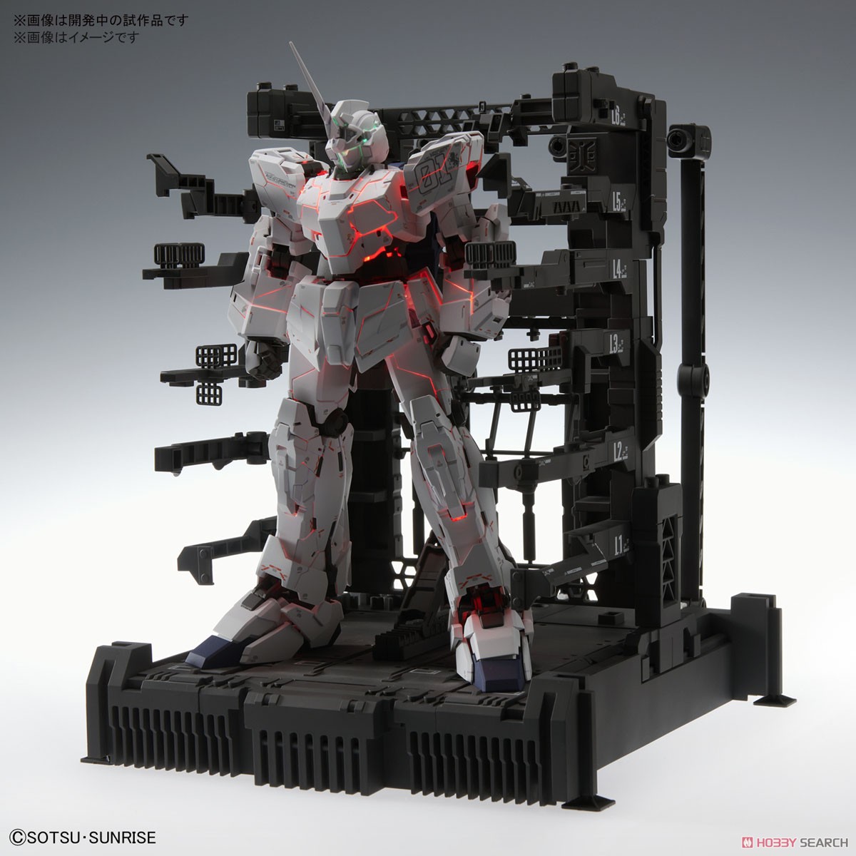 ユニコーンガンダム Ver.Ka (MGEX) (ガンプラ) - ホビーサーチ ガンプラ他