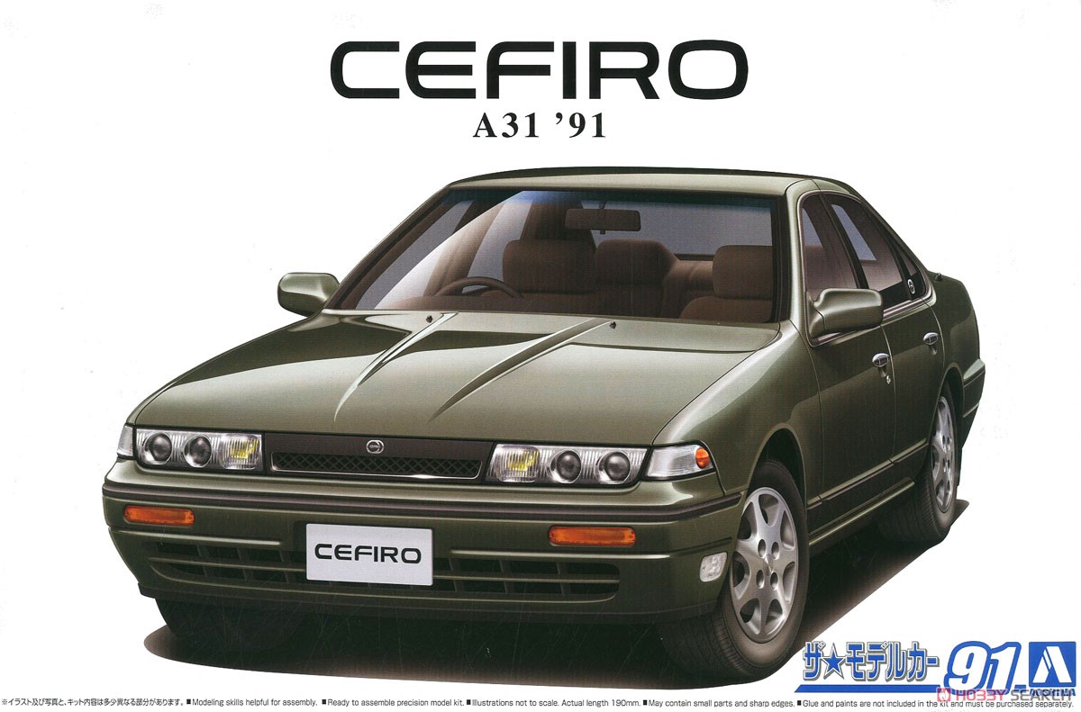 ニッサン A31 セフィーロ `91 (プラモデル) - ホビーサーチ カーモデル