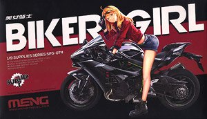 バイクガール (レジンキット) - ホビーサーチ カーモデル