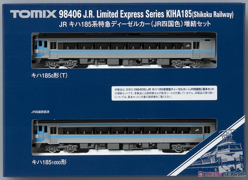 JR キハ185系 特急ディーゼルカー (JR四国色) 増結セット (増結・2両