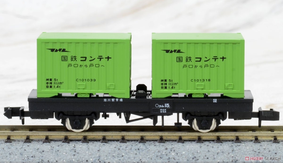 小型ディーゼル機関車 Nゲージ鉄道模型ファーストセット (鉄道模型