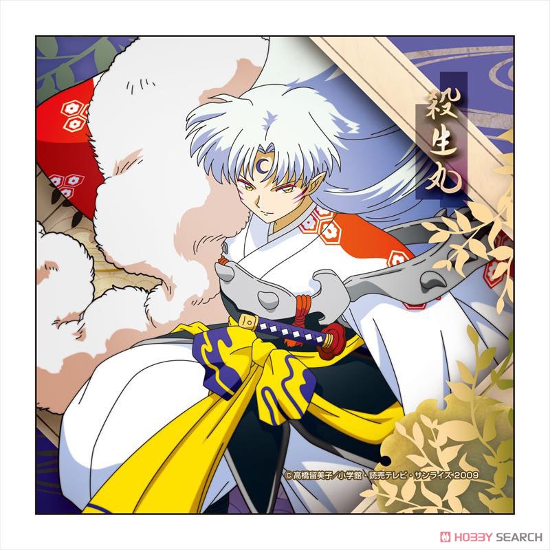 犬夜叉 マイクロファイバー 殺生丸 (キャラクターグッズ) - ホビー