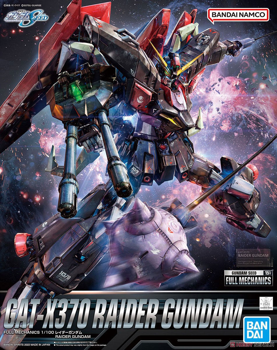 FULL MECHANICS レイダーガンダム (1/100) (ガンプラ) - ホビーサーチ