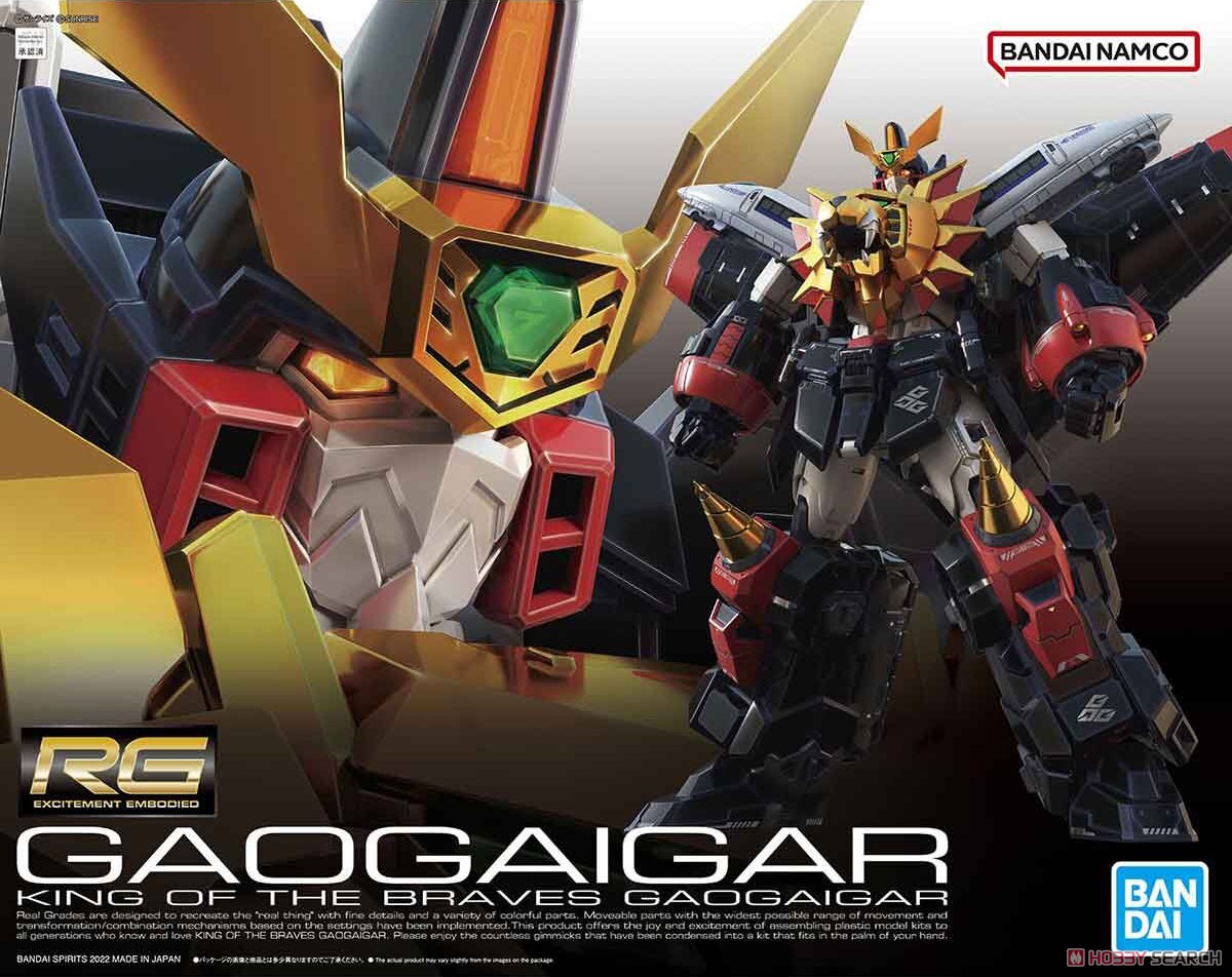 ガオガイガー (RG) (プラモデル) - ホビーサーチ ガンプラ他