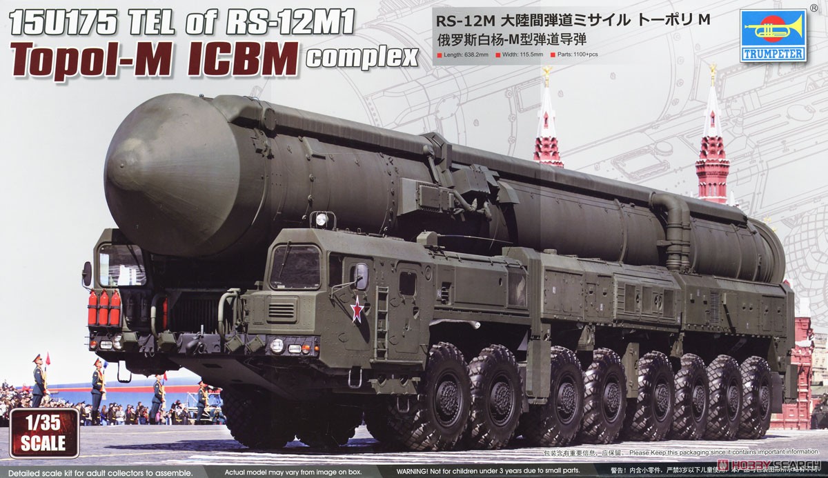 RS-12M 大陸間弾道ミサイル トーポリM (プラモデル) - ホビーサーチ