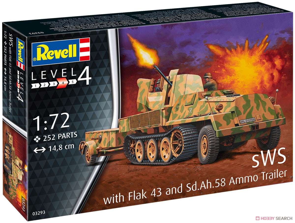 ハーフトラック 3.7cm 対空機関砲 Flak43 (プラモデル) - ホビーサーチ